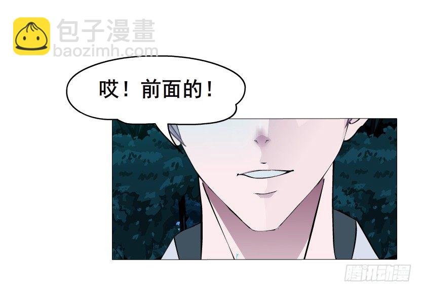 第4集 神秘女人