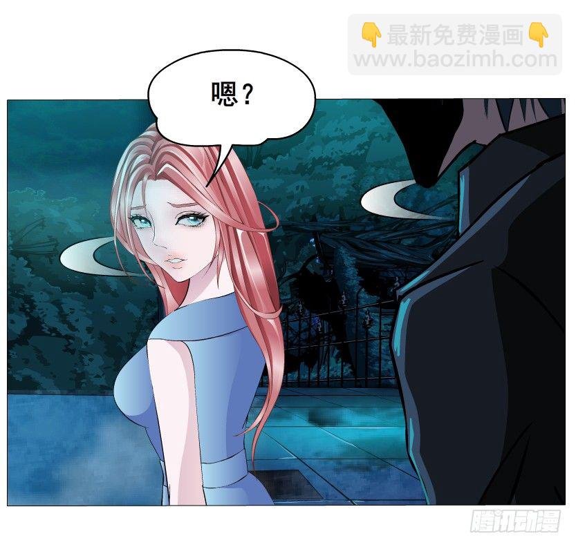 第4集 神秘女人