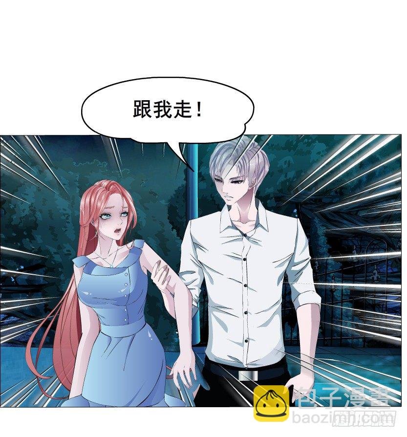 第4集 神秘女人