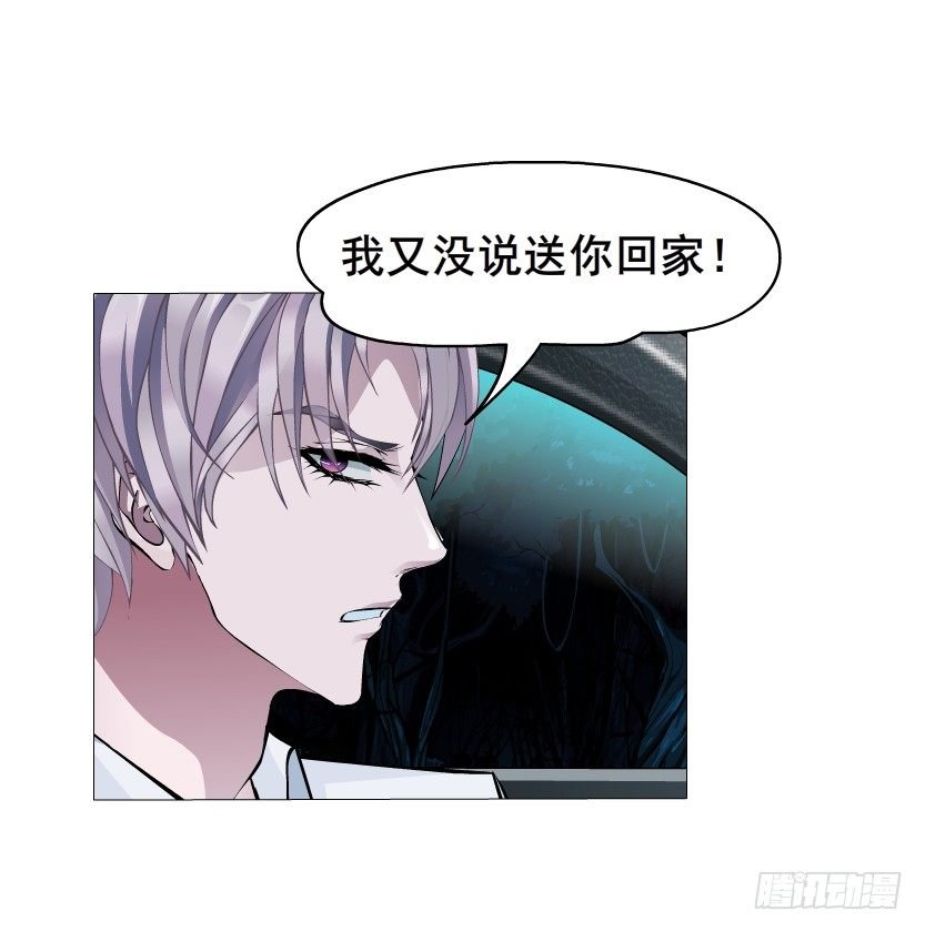 第4集 神秘女人