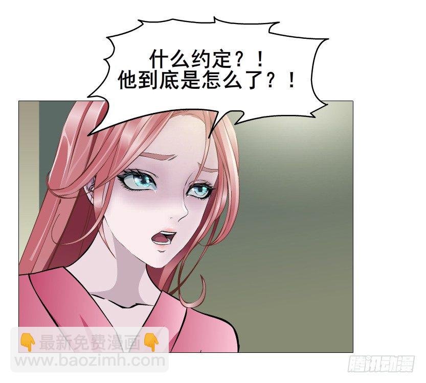 第55集 你听清楚我的表白！
