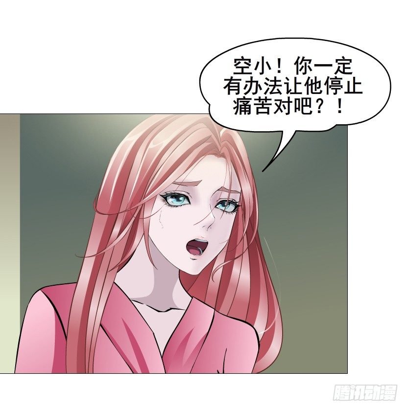 第55集 你听清楚我的表白！