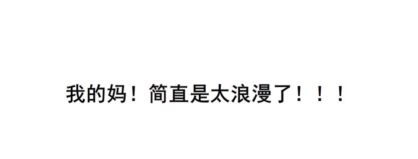 第56集 为了你我愿忘记所有