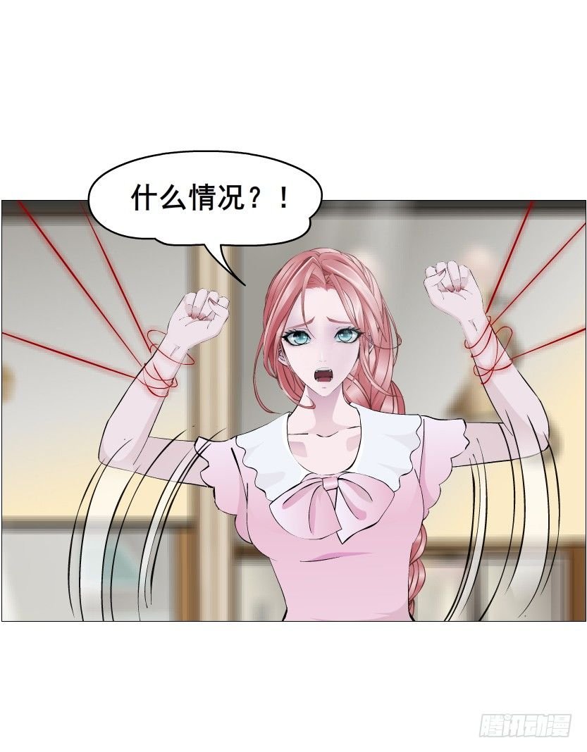 第57集 仙女自有妙计！
