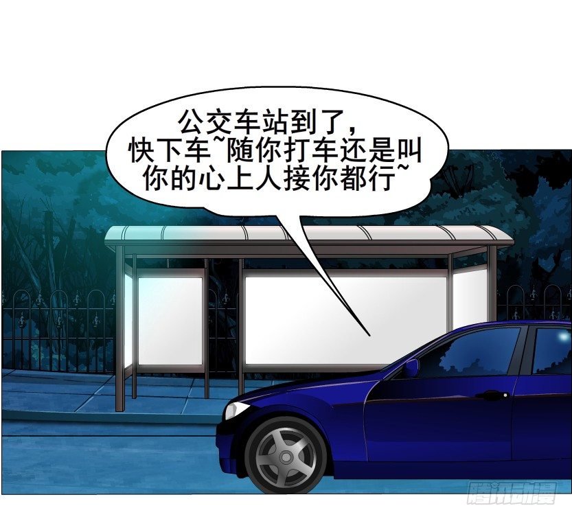 第5集 妖力发作