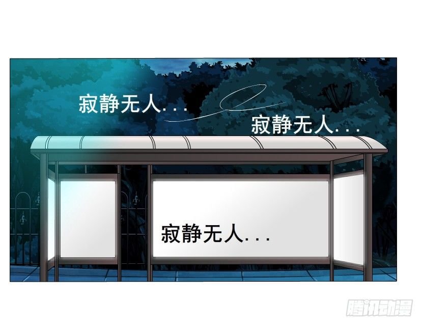 第5集 妖力发作