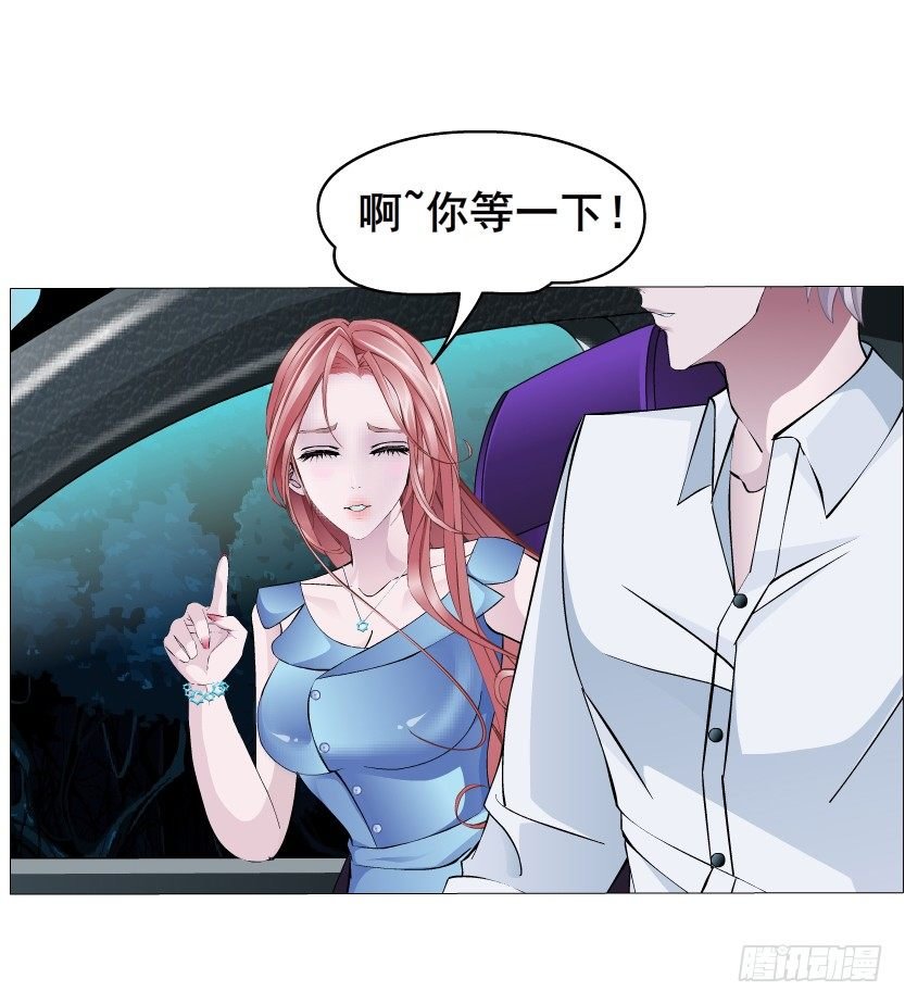 第5集 妖力发作