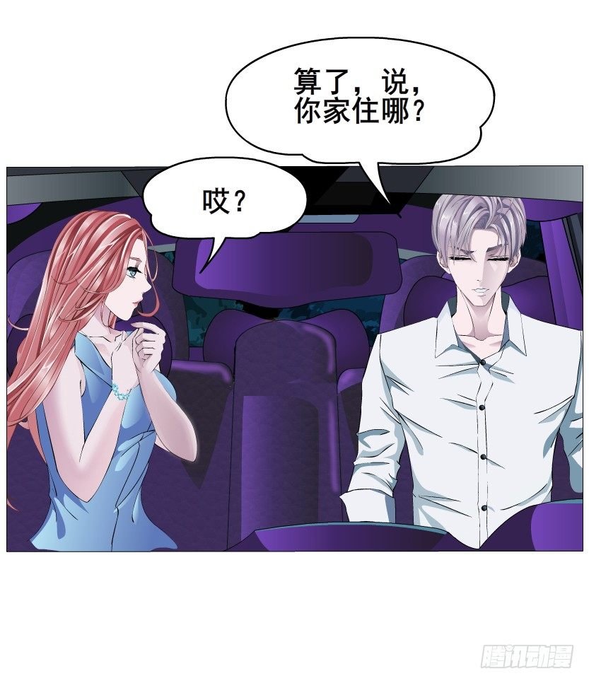 第5集 妖力发作