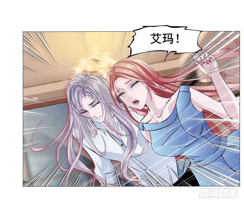 第5集 妖力发作