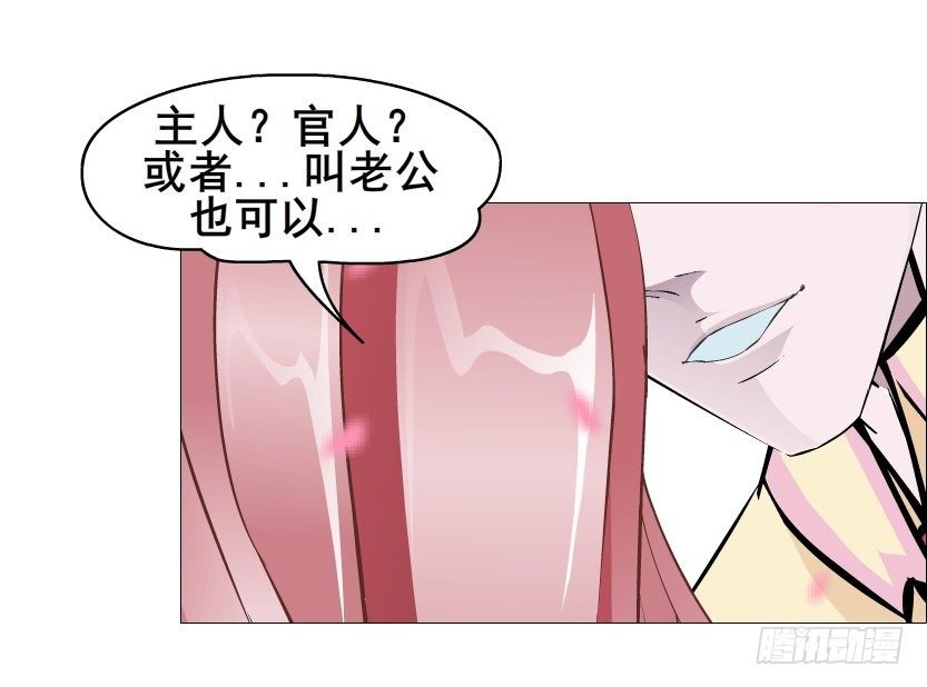 第63集 特别特别喜欢你！