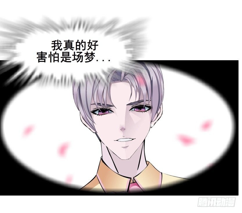 第63集 特别特别喜欢你！