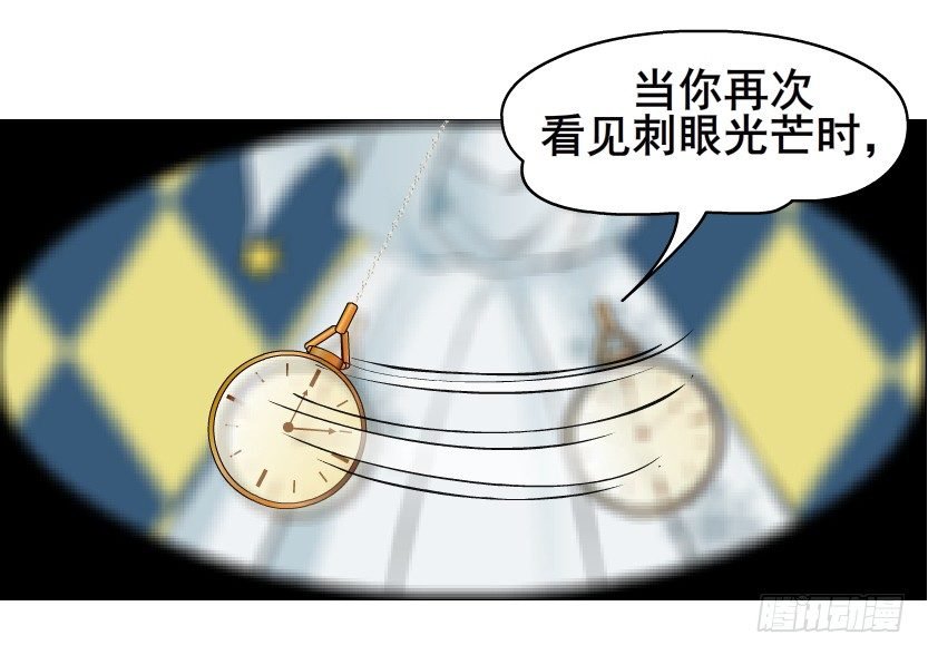 第67集 梦境与幻境