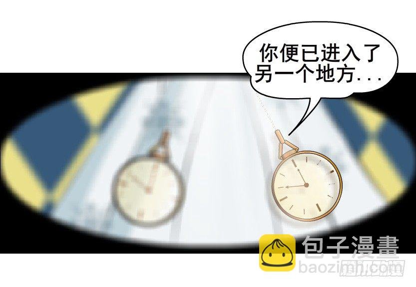 第67集 梦境与幻境