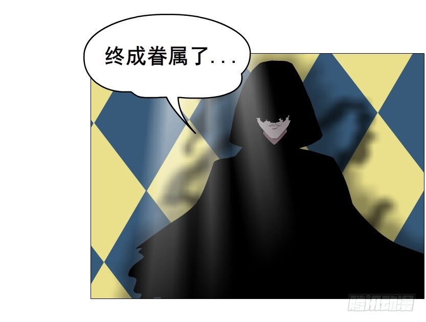 第67集 梦境与幻境