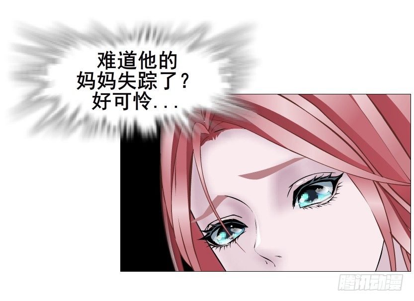 第67集 梦境与幻境