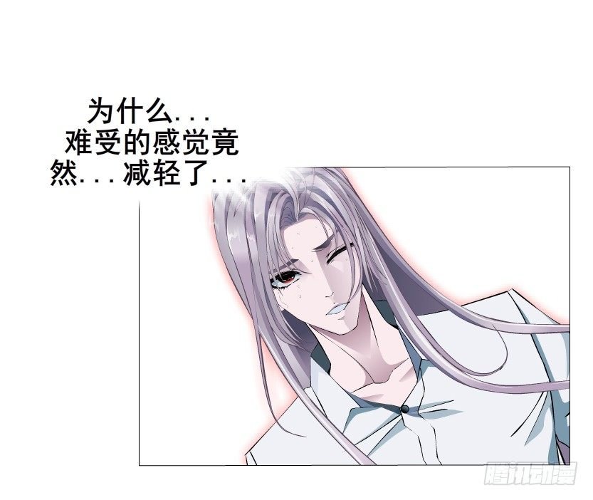 第6集 疼痛的治愈