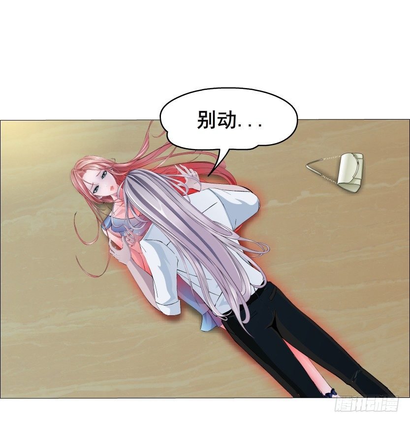 第6集 疼痛的治愈