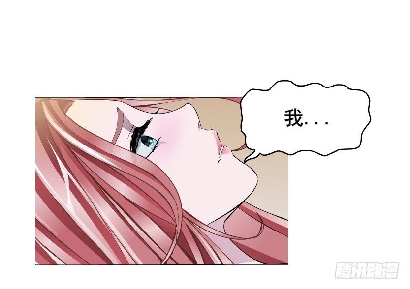 第6集 疼痛的治愈