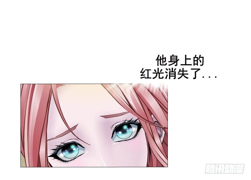 第6集 疼痛的治愈