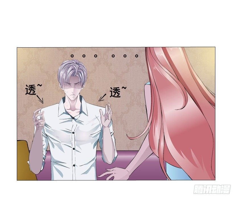 第6集 疼痛的治愈