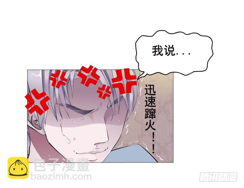 第6集 疼痛的治愈