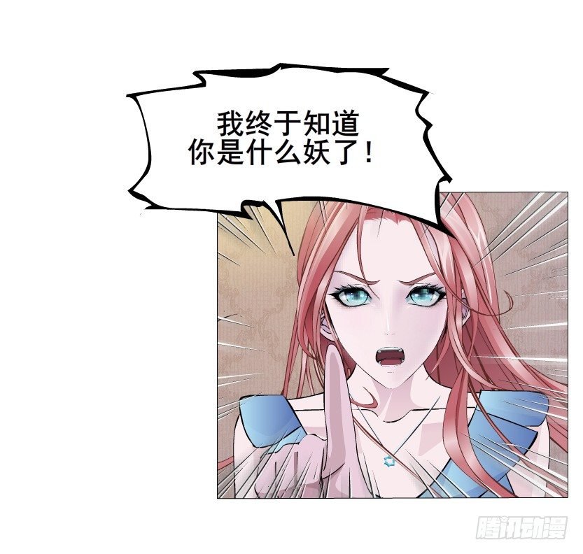 第6集 疼痛的治愈