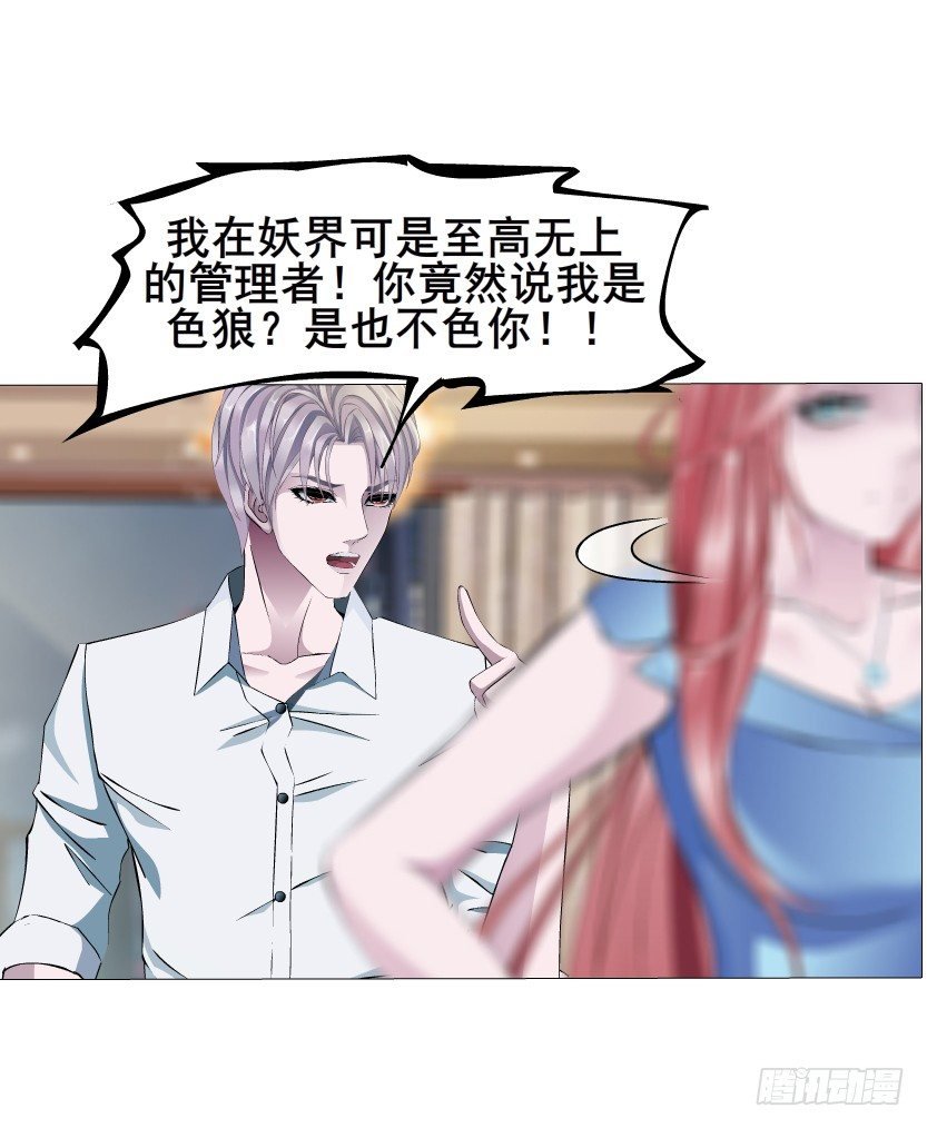 第6集 疼痛的治愈