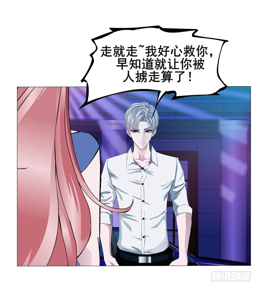 第6集 疼痛的治愈