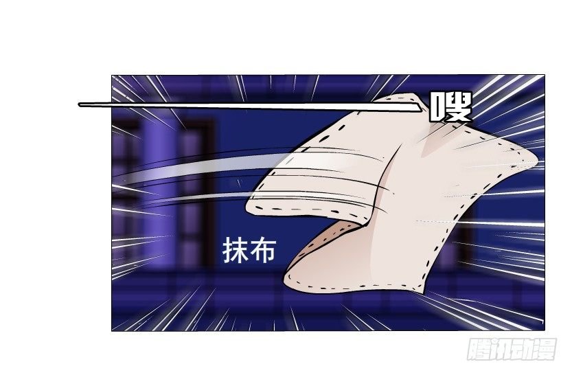 第6集 疼痛的治愈