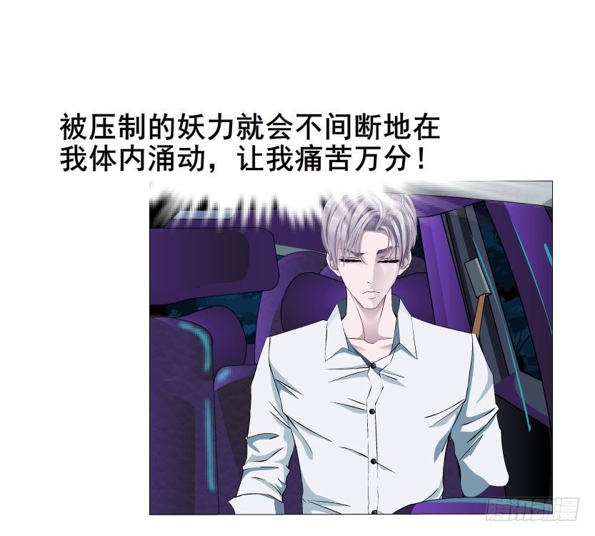 第6集 疼痛的治愈