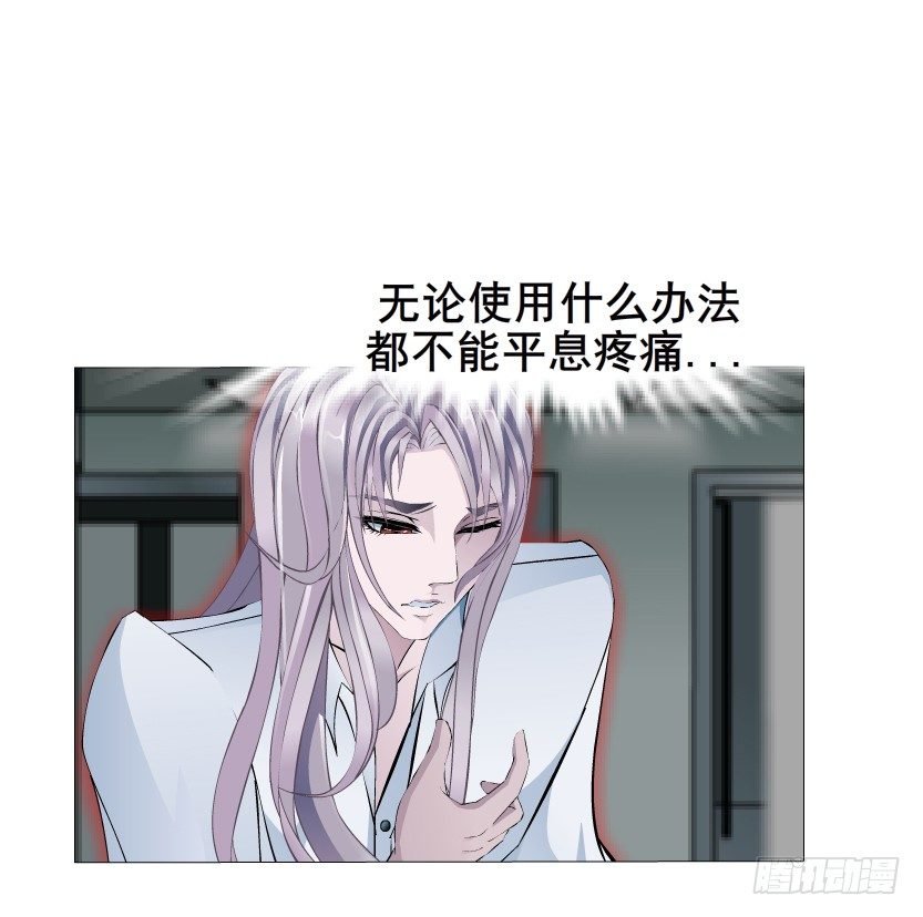 第6集 疼痛的治愈