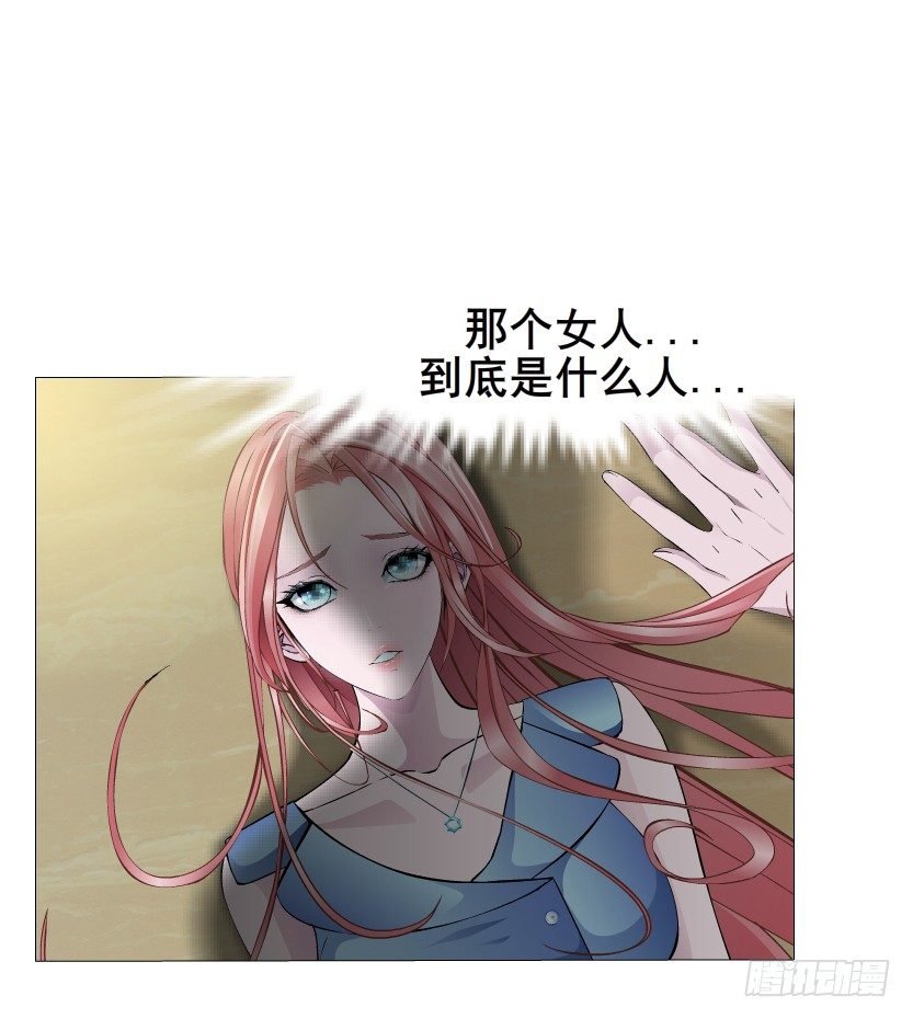 第6集 疼痛的治愈