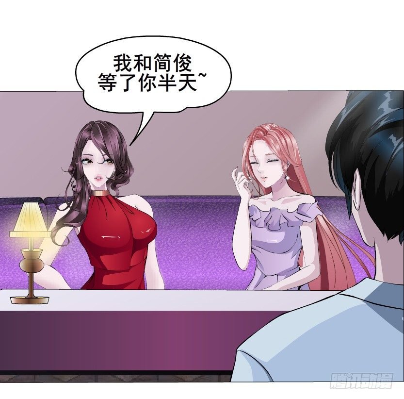 第6集 疼痛的治愈