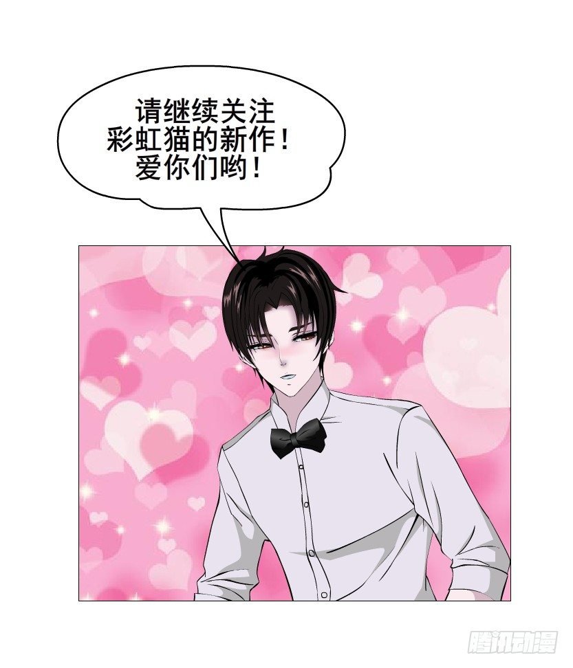第6集 疼痛的治愈