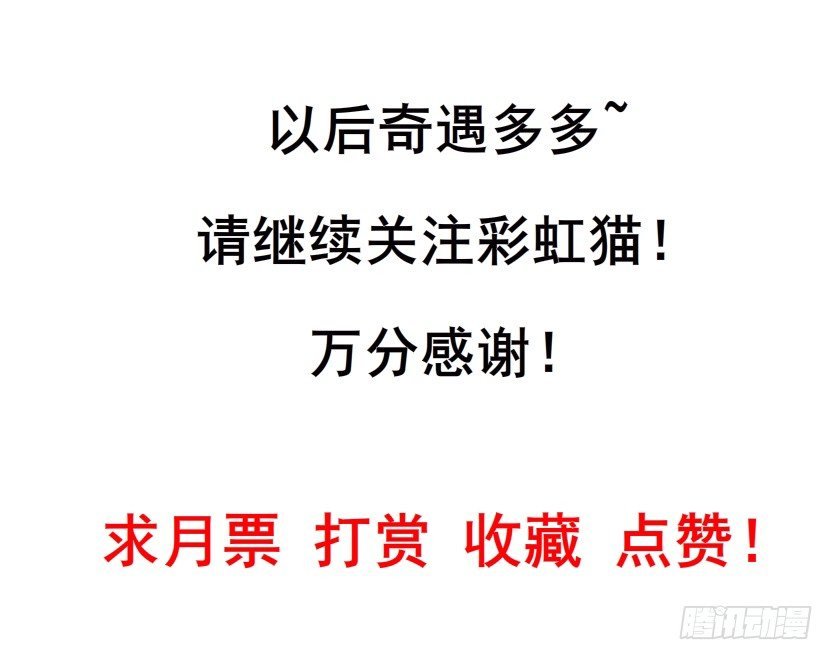 第6集 疼痛的治愈