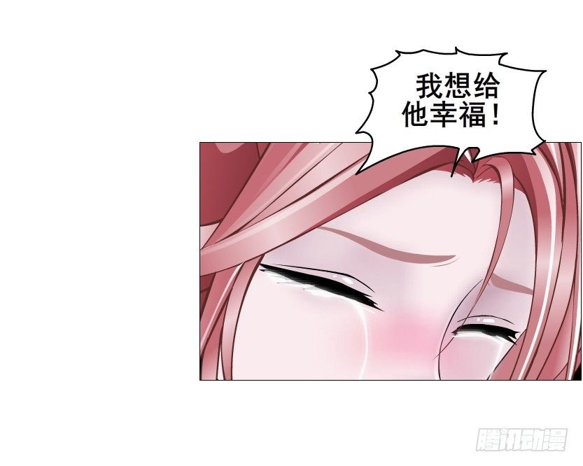 第69集 被蚕食的傀儡