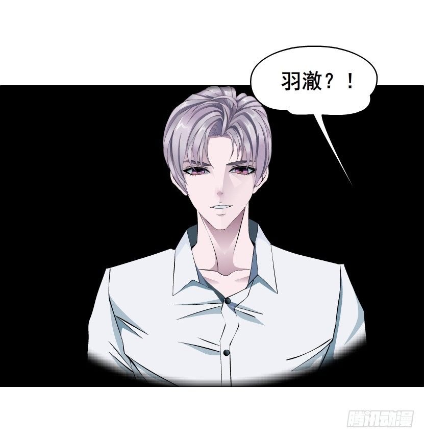 第69集 被蚕食的傀儡