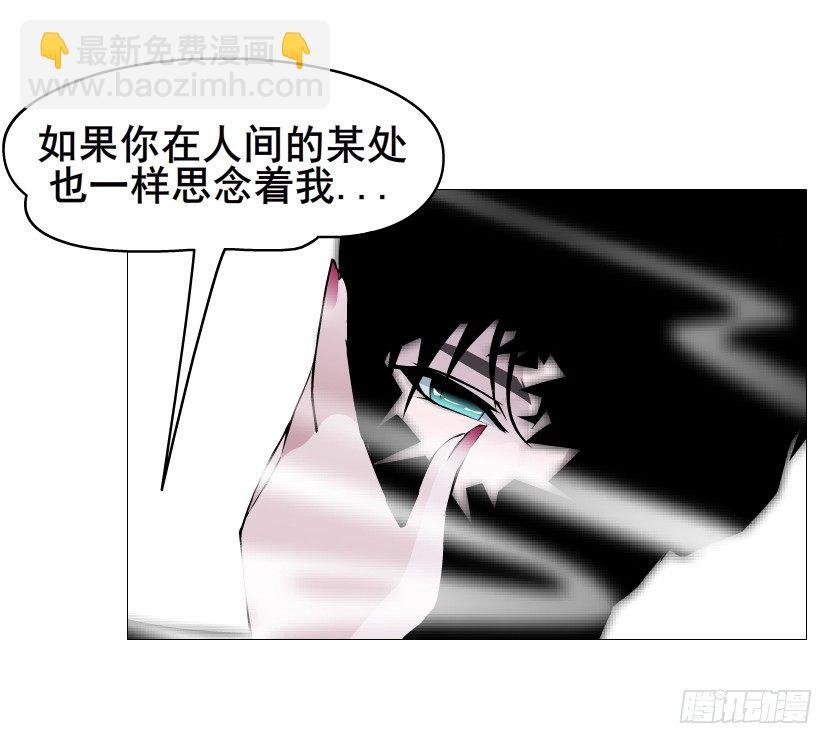第69集 被蚕食的傀儡