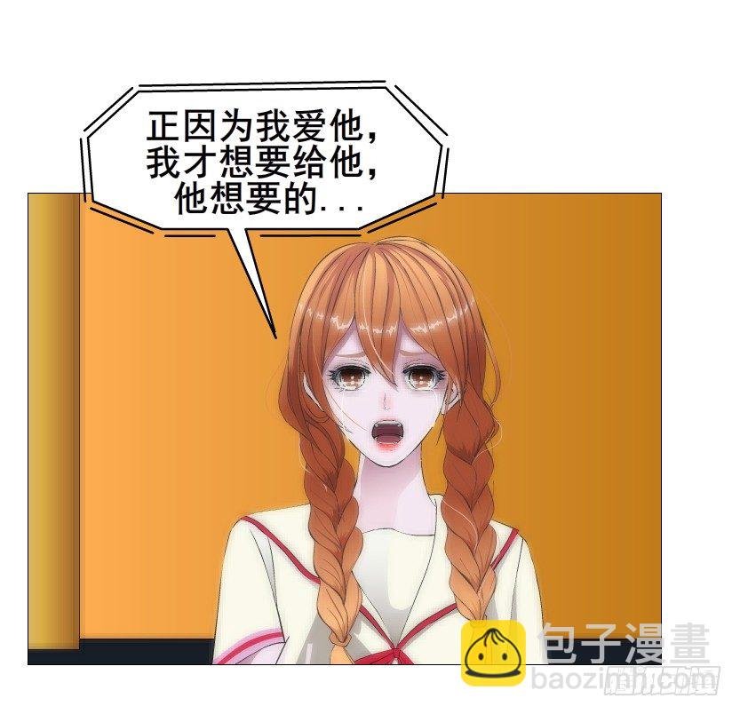 第69集 被蚕食的傀儡