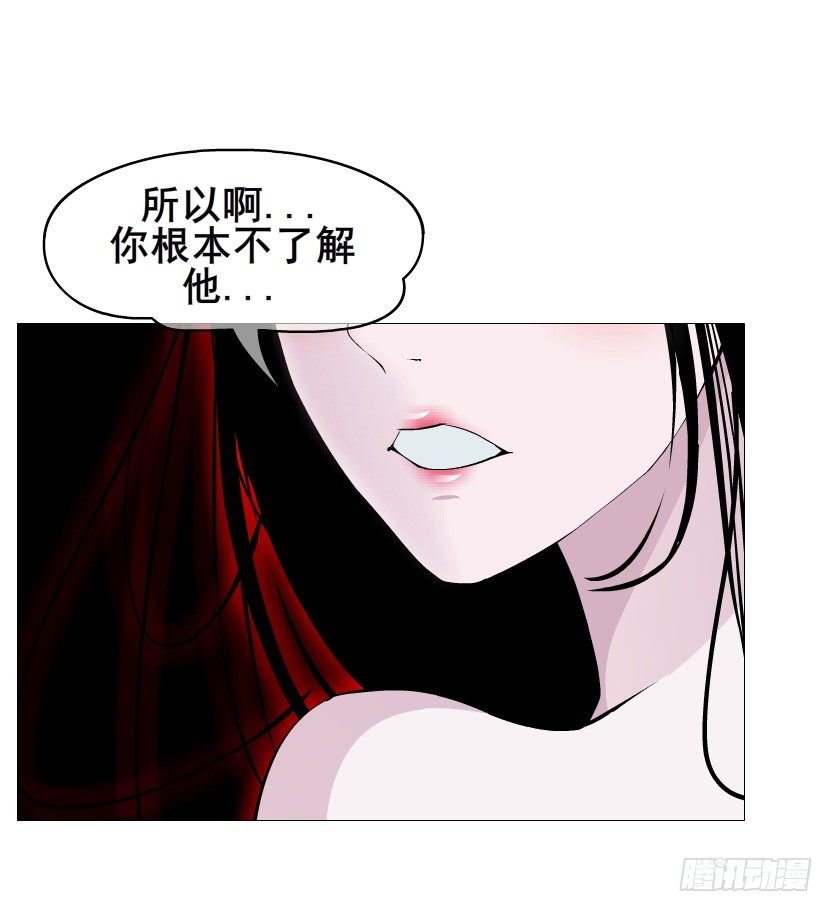 第69集 被蚕食的傀儡