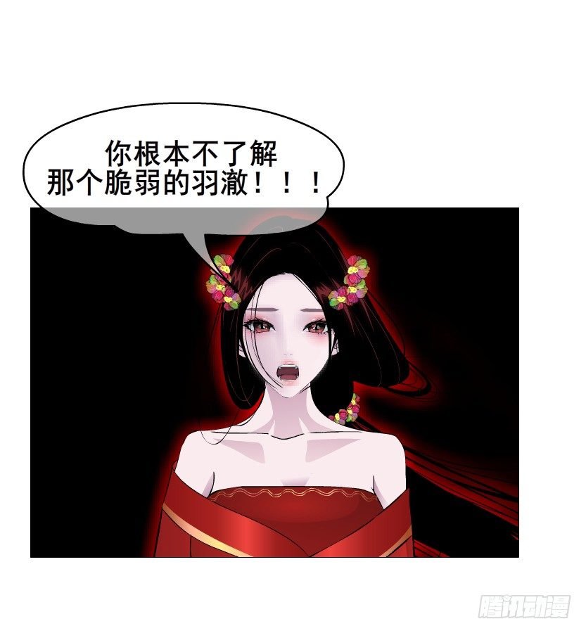 第69集 被蚕食的傀儡