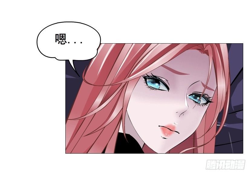 第71集 四大妖王