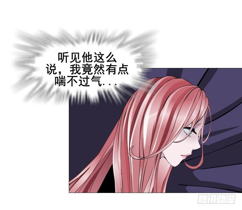 第71集 四大妖王
