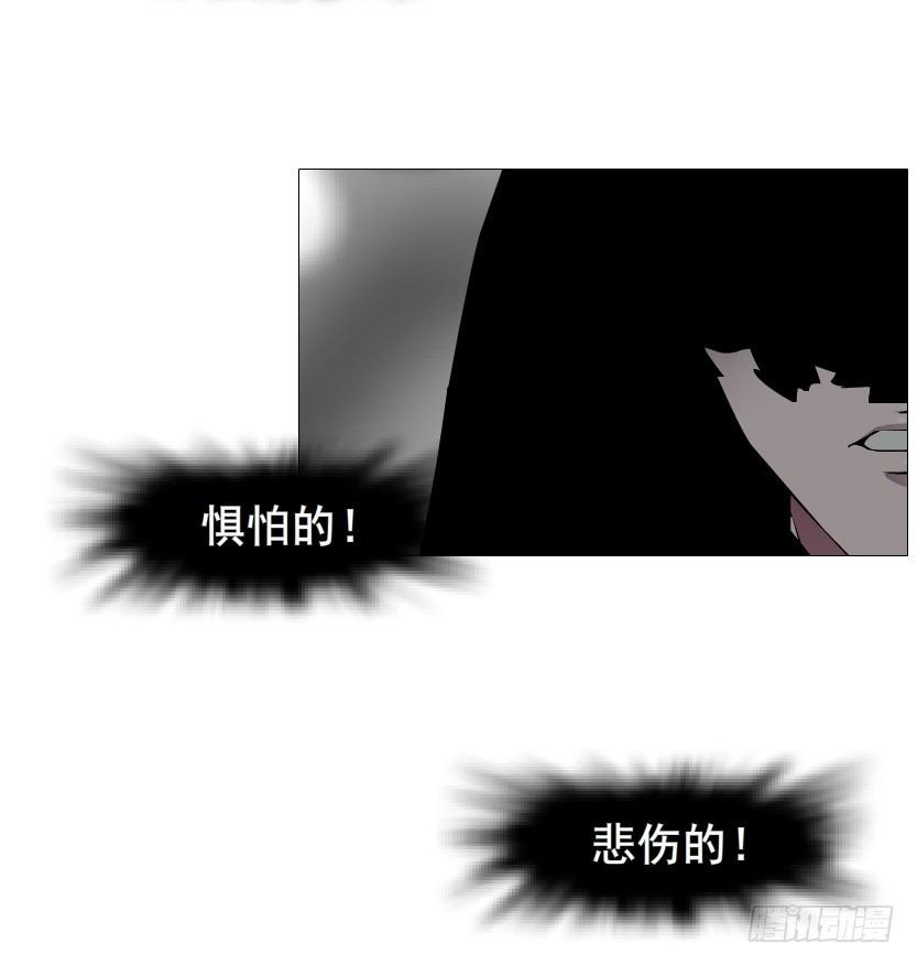 第71集 四大妖王