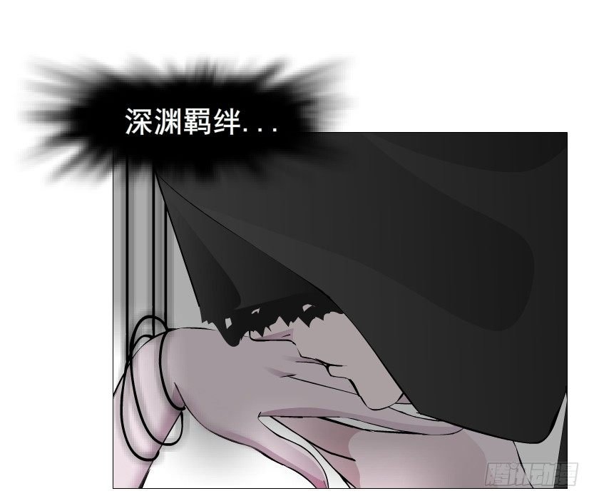 第71集 四大妖王