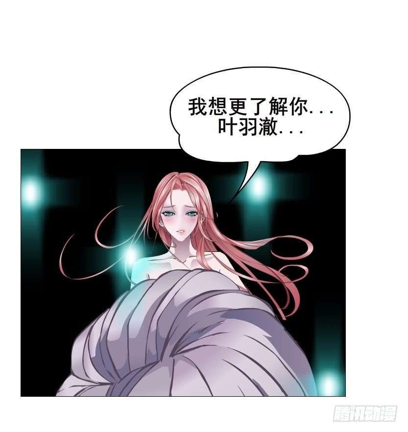 第71集 四大妖王
