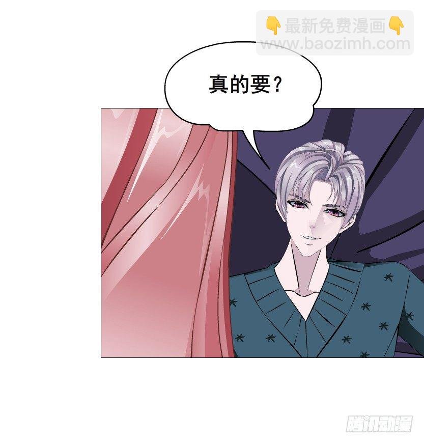 第71集 四大妖王