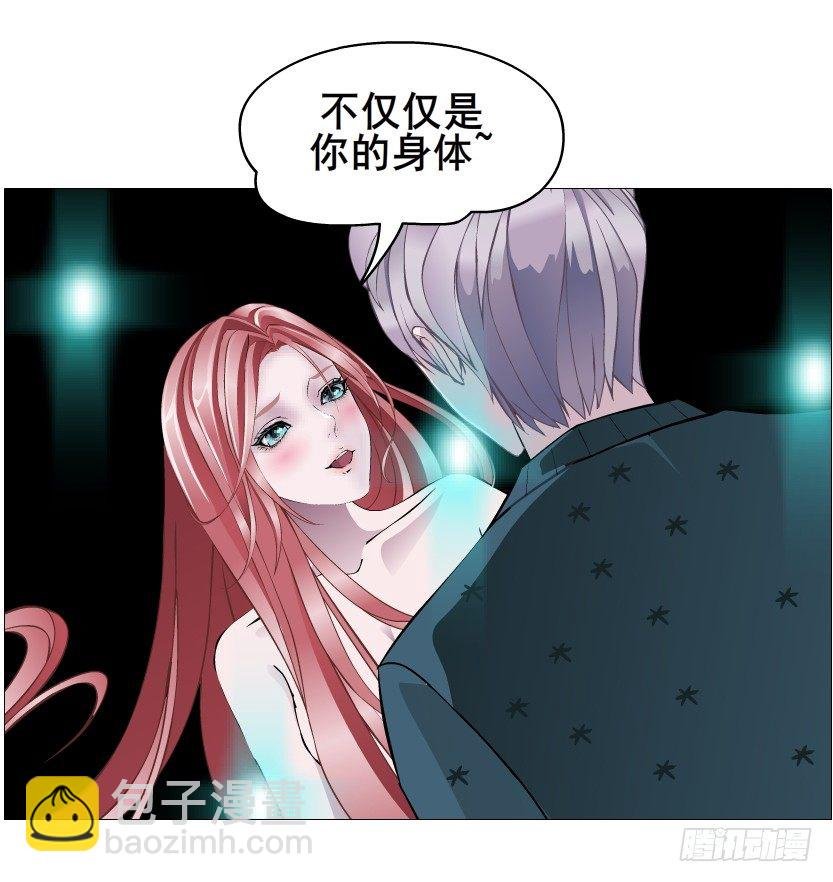 第71集 四大妖王