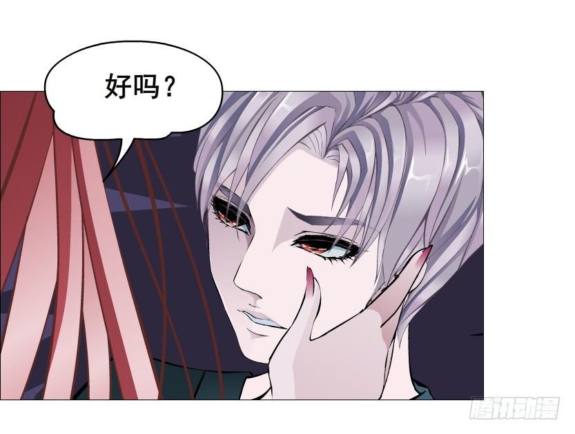 第71集 四大妖王