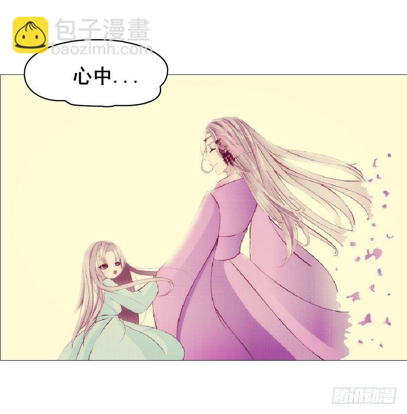 第71集 四大妖王